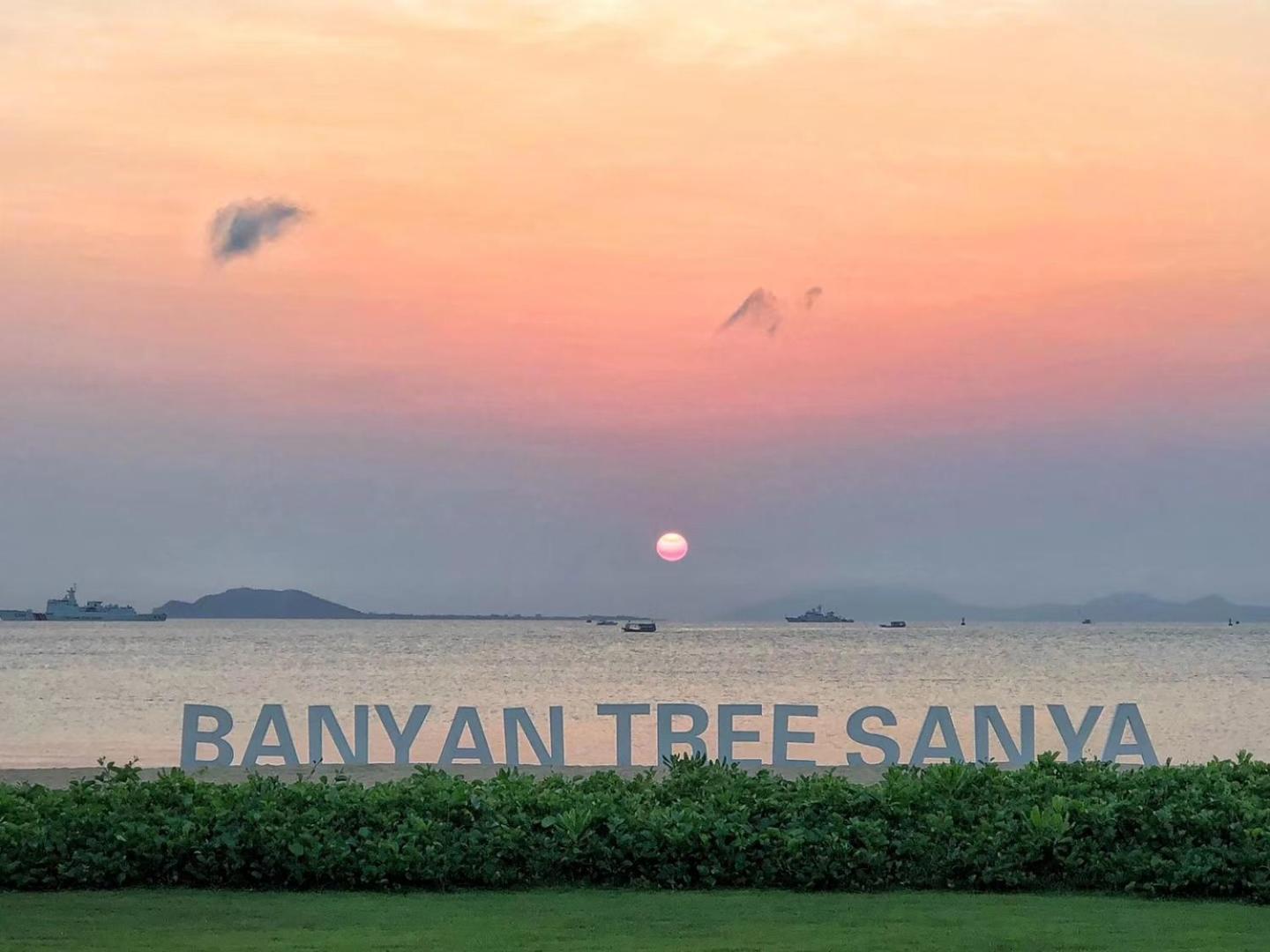 Banyan Tree Sanya Vila Exterior foto